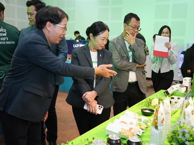 UP Innovation Day 2025 