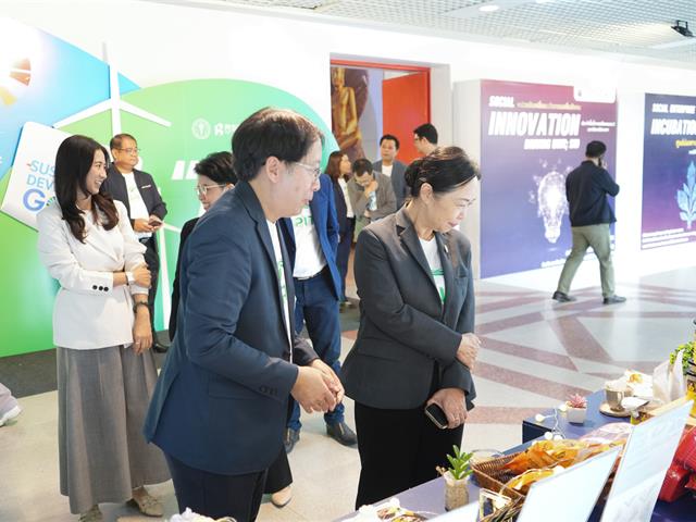 UP Innovation Day 2025 