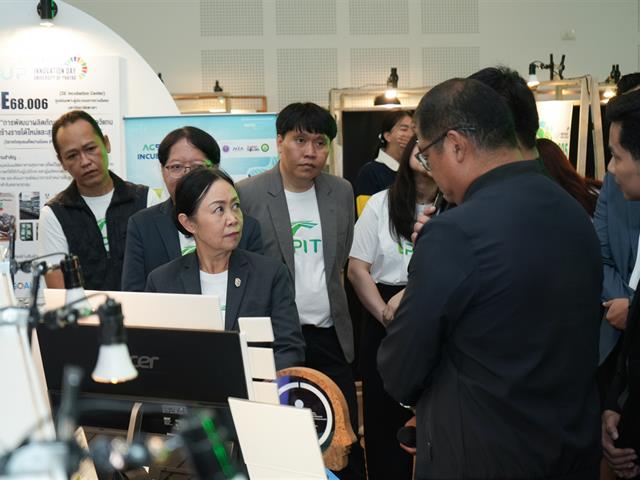 UP Innovation Day 2025 