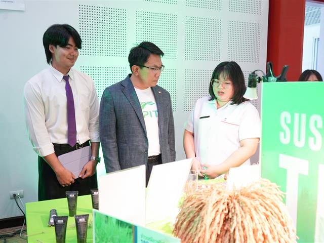 UP Innovation Day 2025 