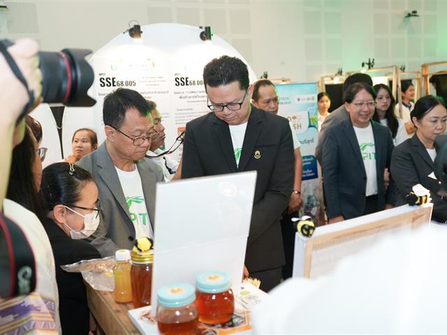 UP Innovation Day 2025 