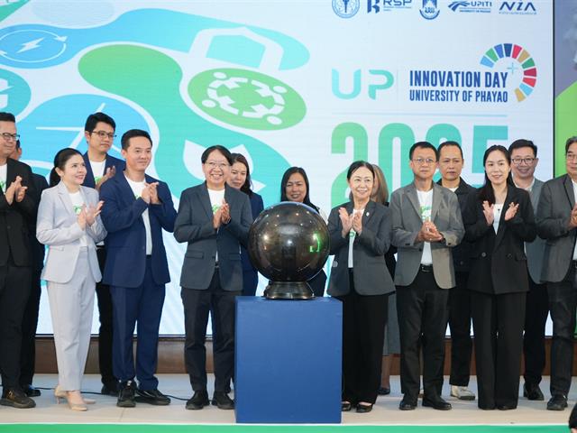 UP Innovation Day 2025 