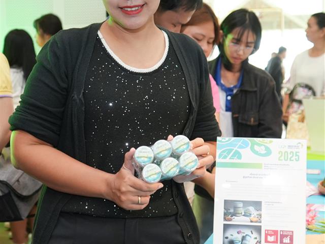 UP Innovation Day 2025 
