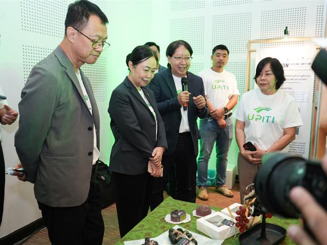 UP Innovation Day 2025 