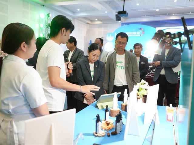 UP Innovation Day 2025 