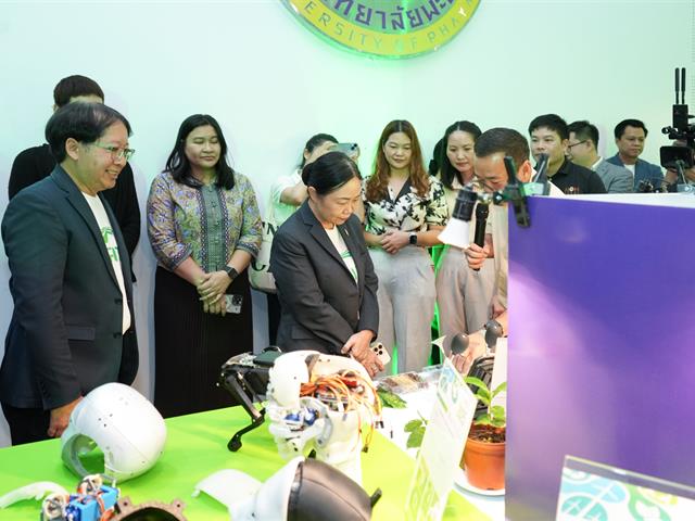 UP Innovation Day 2025 