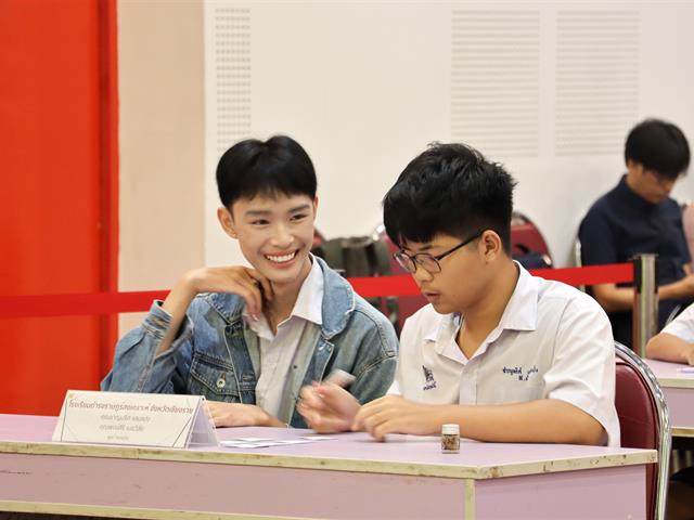 คณะรัฐศาสตร์และสังคมศาสตร์ 