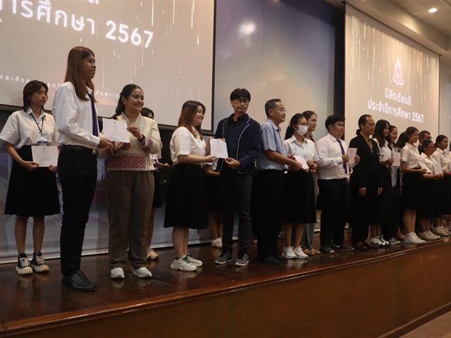 คณะรัฐศาสตร์และสังคมศาสตร์ 