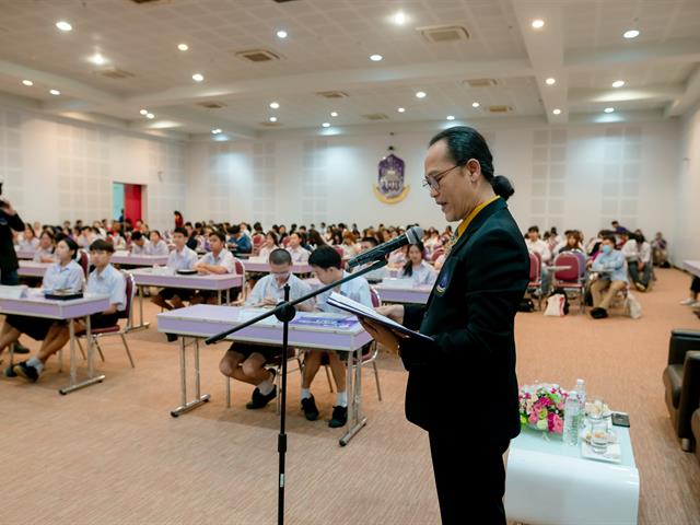 คณะรัฐศาสตร์และสังคมศาสตร์ 
