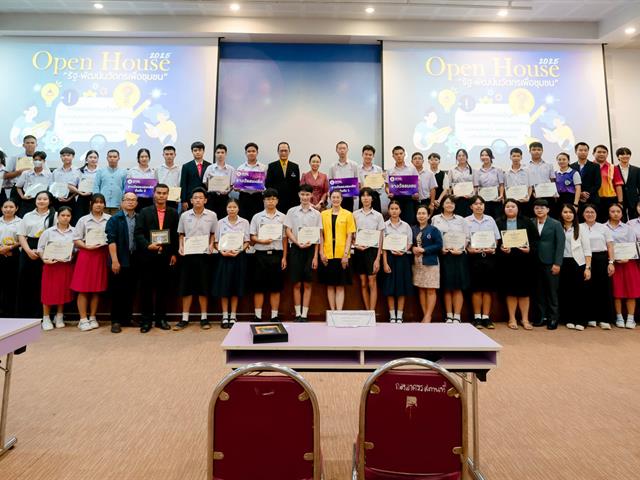 คณะรัฐศาสตร์และสังคมศาสตร์ 