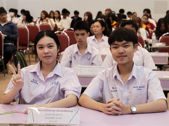 คณะรัฐศาสตร์และสังคมศาสตร์ 