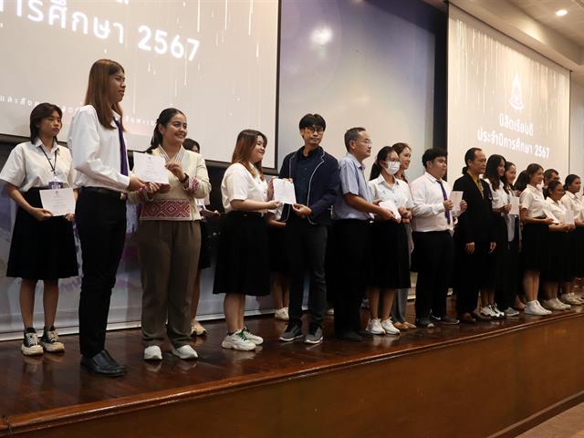 คณะรัฐศาสตร์และสังคมศาสตร์ 