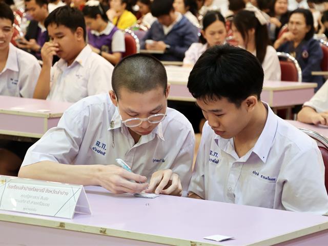 คณะรัฐศาสตร์และสังคมศาสตร์ 