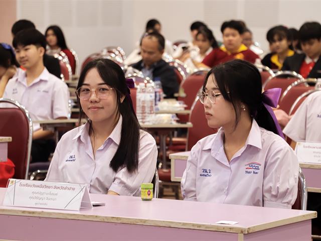 คณะรัฐศาสตร์และสังคมศาสตร์ 