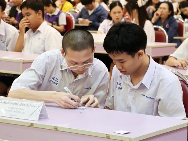 คณะรัฐศาสตร์และสังคมศาสตร์ 