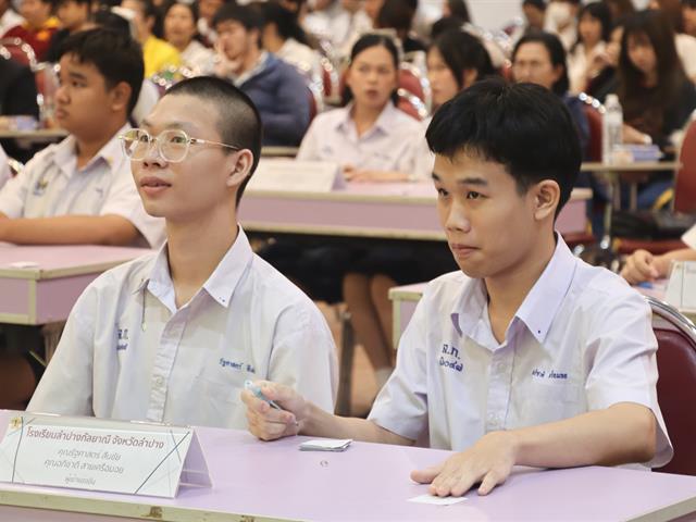 คณะรัฐศาสตร์และสังคมศาสตร์ 