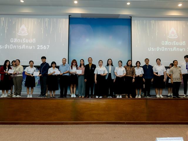 คณะรัฐศาสตร์และสังคมศาสตร์ 