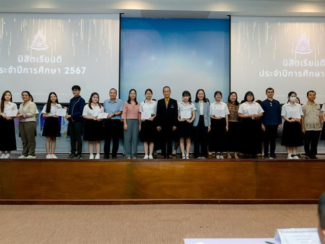 คณะรัฐศาสตร์และสังคมศาสตร์ 