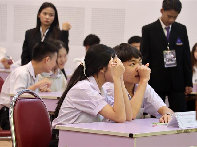 คณะรัฐศาสตร์และสังคมศาสตร์ 
