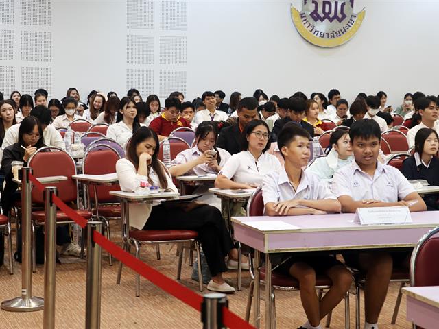 คณะรัฐศาสตร์และสังคมศาสตร์ 