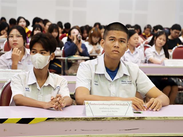 คณะรัฐศาสตร์และสังคมศาสตร์ 