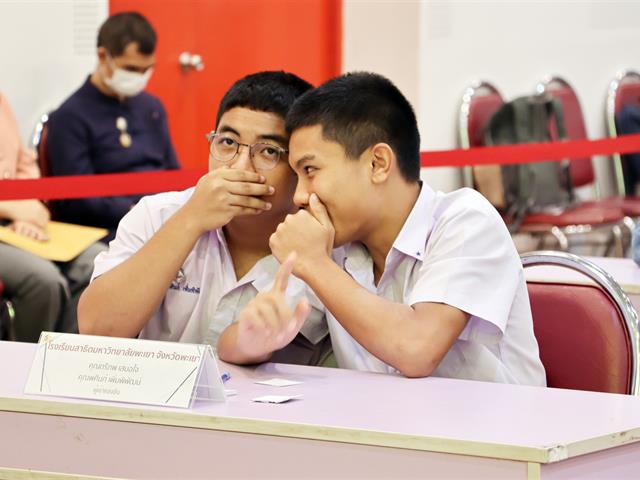 คณะรัฐศาสตร์และสังคมศาสตร์ 