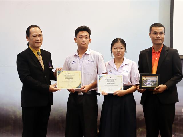 คณะรัฐศาสตร์และสังคมศาสตร์ 