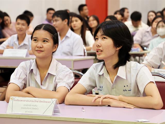 คณะรัฐศาสตร์และสังคมศาสตร์ 