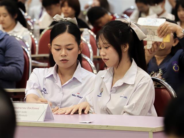 คณะรัฐศาสตร์และสังคมศาสตร์ 