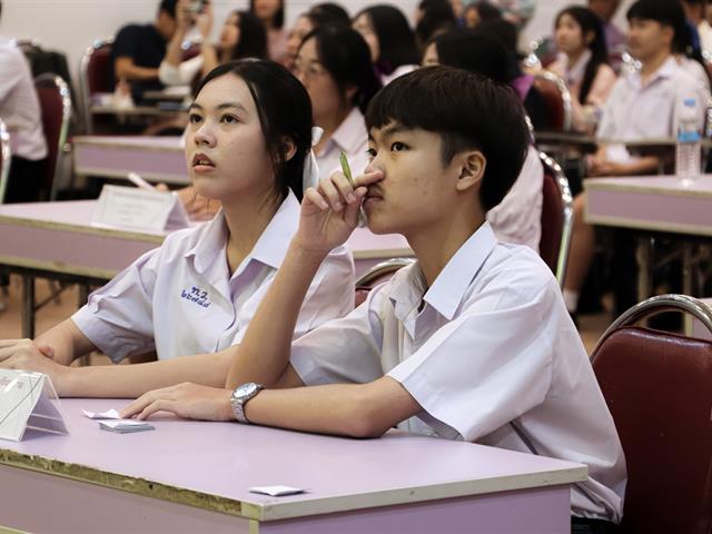 คณะรัฐศาสตร์และสังคมศาสตร์ 