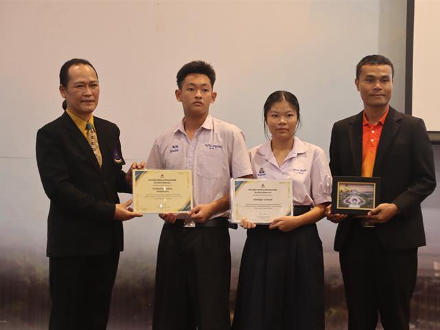 คณะรัฐศาสตร์และสังคมศาสตร์ 