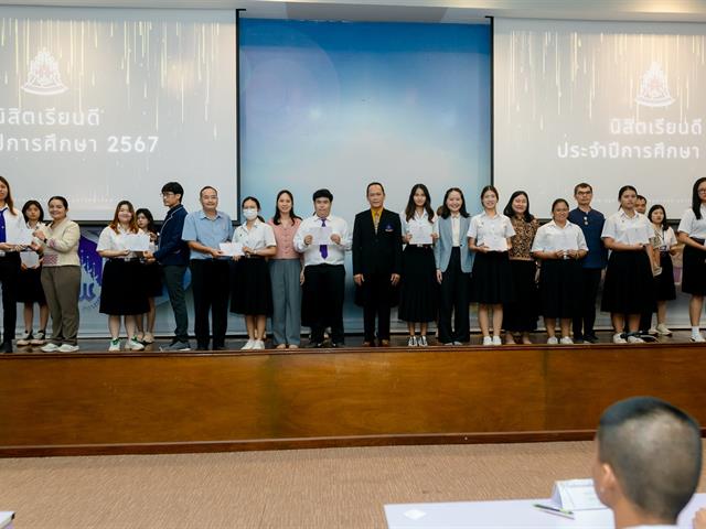 คณะรัฐศาสตร์และสังคมศาสตร์ 