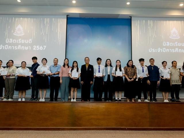 คณะรัฐศาสตร์และสังคมศาสตร์ 