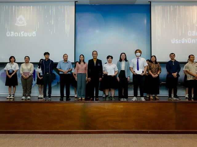 คณะรัฐศาสตร์และสังคมศาสตร์ 