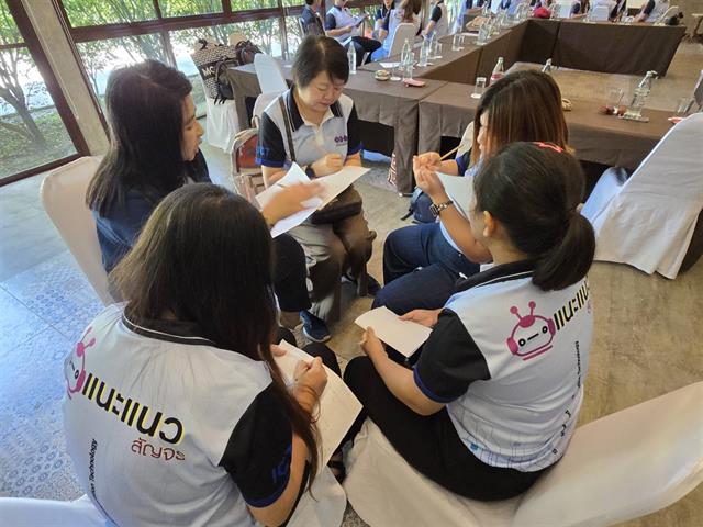 บุคลากรสายสนับสนุน
