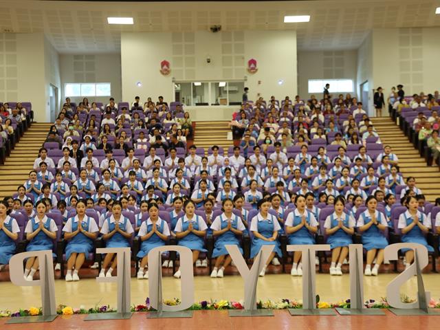 พิธีมอบหมวกและเข็มชั้นปีนิสิตสาขาพยาบาลศาสตร์ ประจำปีการศึกษา 2568
