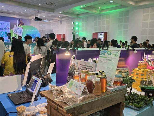 คณะวิทยาศาสตร์ มหาวิทยาลัยพะเยา
