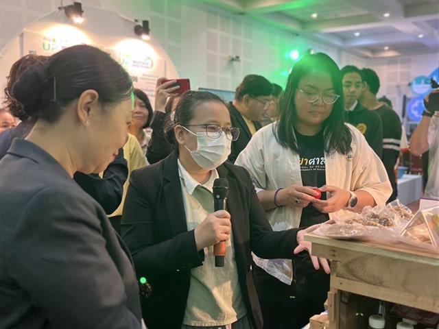คณะวิทยาศาสตร์ มหาวิทยาลัยพะเยา