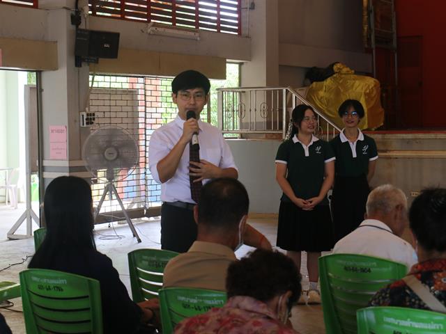 คณะแพทยศาสตร์ ม.พะเยา