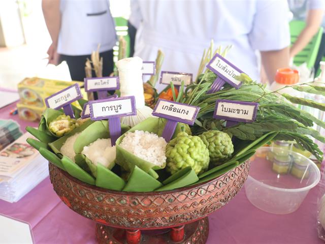 คณะแพทยศาสตร์ ม.พะเยา