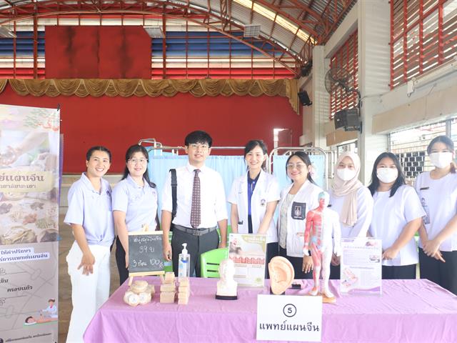 คณะแพทยศาสตร์ ม.พะเยา