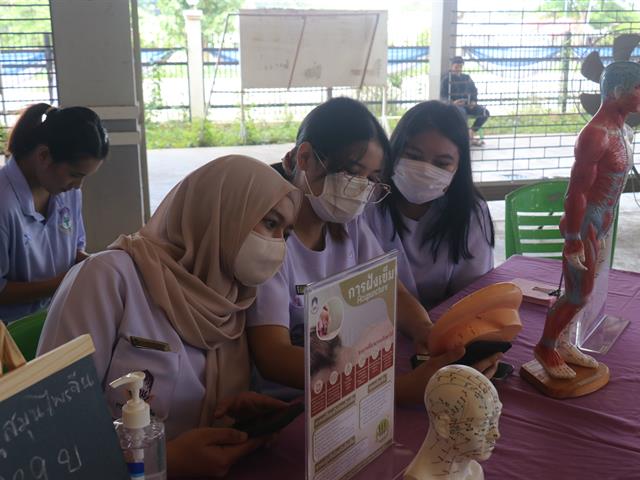 คณะแพทยศาสตร์ ม.พะเยา
