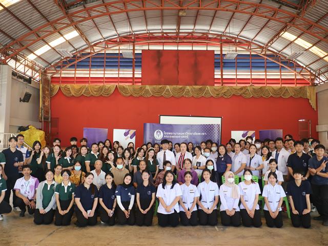 คณะแพทยศาสตร์ ม.พะเยา