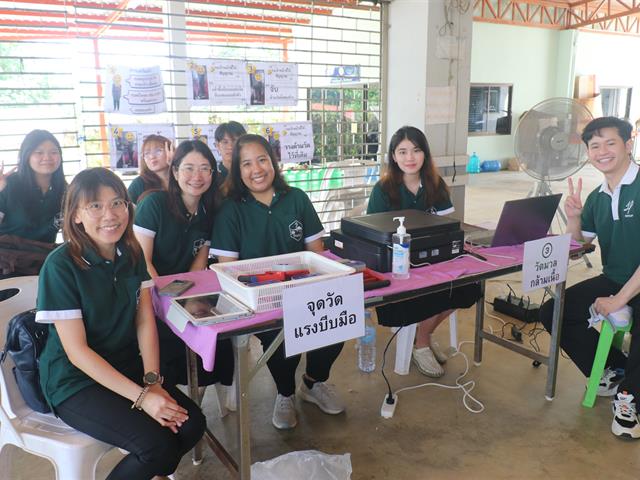 คณะแพทยศาสตร์ ม.พะเยา