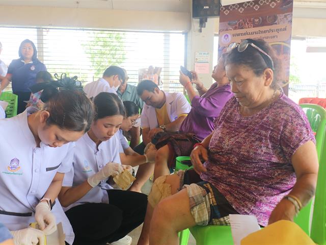 คณะแพทยศาสตร์ ม.พะเยา