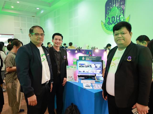 คณะสาธารณสุขศาสตร์ เข้าร่วมงาน UP Innovation Day 2025 : Innovation for Sustainability ณ ห้องประชุมเมืองพะเยา อาคารคณะเทคโนโลยีสารสนเทศและการสื่อสาร 