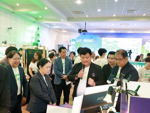 คณะสาธารณสุขศาสตร์ เข้าร่วมงาน UP Innovation Day 2025 : Innovation for Sustainability ณ ห้องประชุมเมืองพะเยา อาคารคณะเทคโนโลยีสารสนเทศและการสื่อสาร 