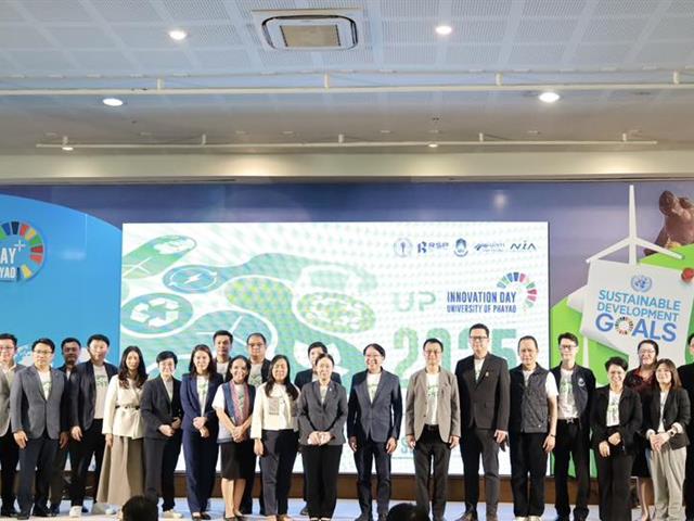 คณะสาธารณสุขศาสตร์ เข้าร่วมงาน UP Innovation Day 2025 : Innovation for Sustainability ณ ห้องประชุมเมืองพะเยา อาคารคณะเทคโนโลยีสารสนเทศและการสื่อสาร 
