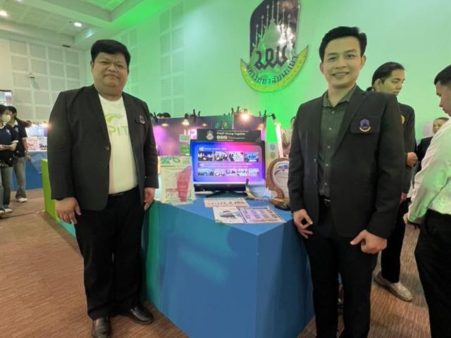 คณะสาธารณสุขศาสตร์ เข้าร่วมงาน UP Innovation Day 2025 : Innovation for Sustainability ณ ห้องประชุมเมืองพะเยา อาคารคณะเทคโนโลยีสารสนเทศและการสื่อสาร 