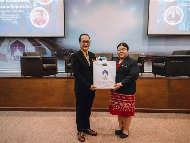 คณะรัฐศาสตร์และสังคมศาสตร์ 